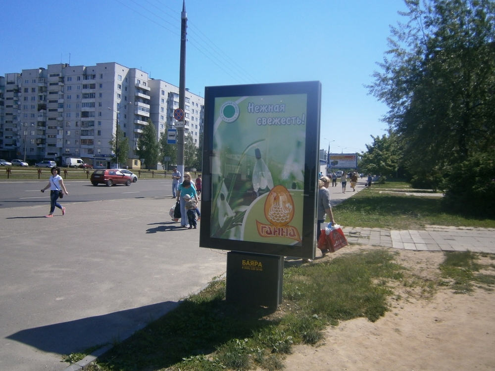 Наружная реклама в центре Витебск
